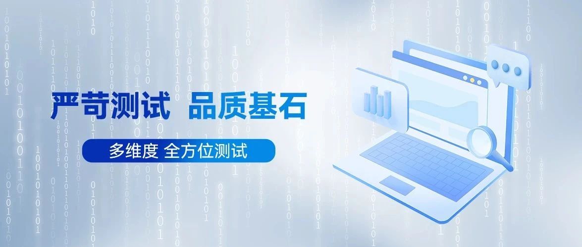 智微工業(yè)：嚴(yán)苛測試環(huán)節(jié)打造高品質(zhì)產(chǎn)品