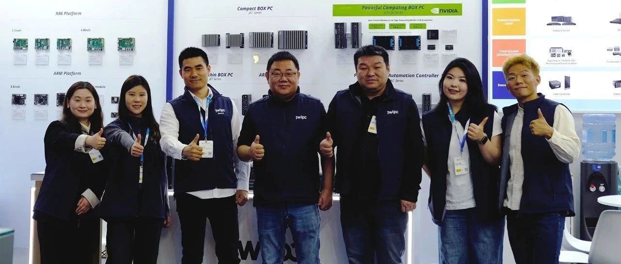 Embedded World 2025圓滿落幕：智微工業(yè)引領(lǐng)嵌入式技術(shù)新潮流